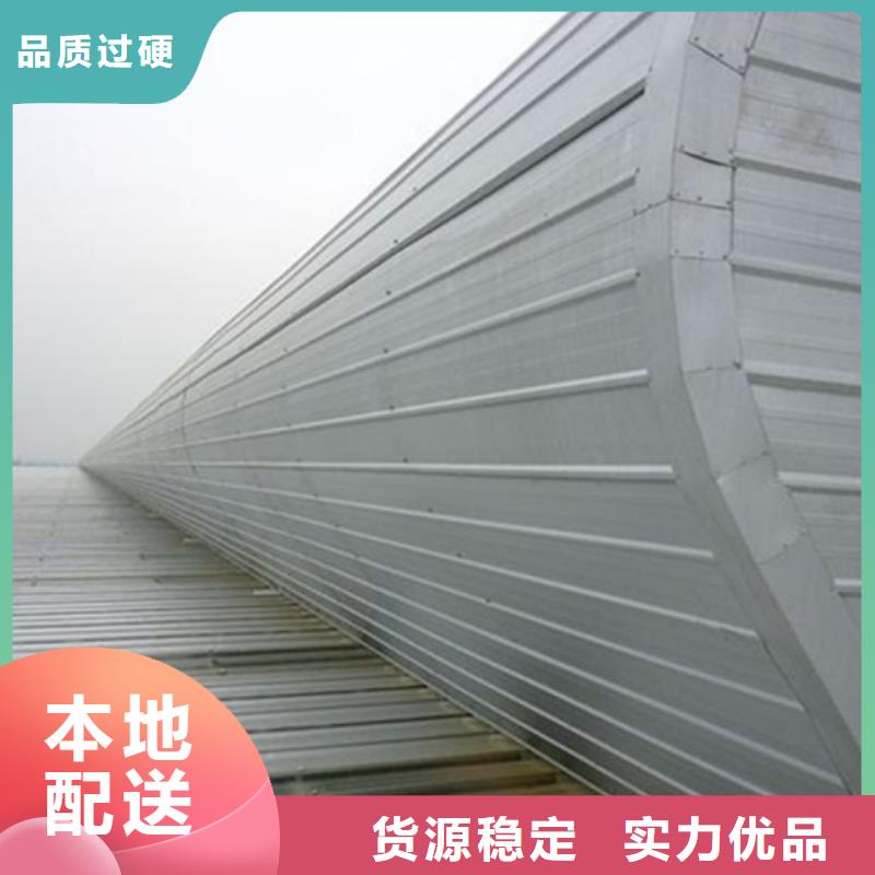 供应9型通风天窗品牌厂家