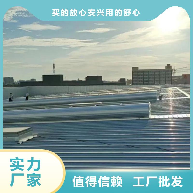 9型智能薄型天窗-本地厂家