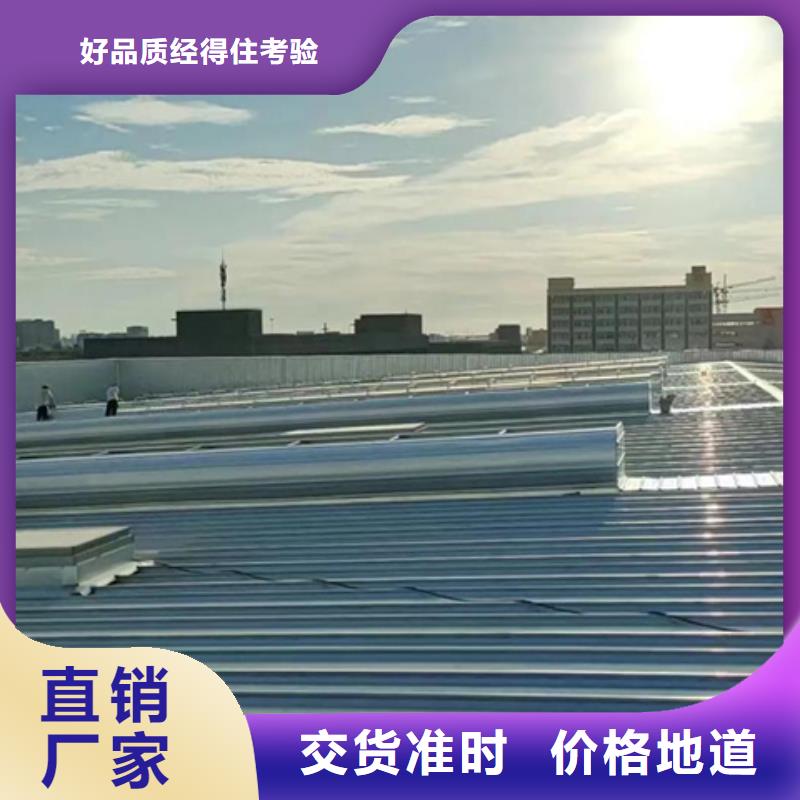 TC2B-4540n啟閉式通風天窗廠家現貨