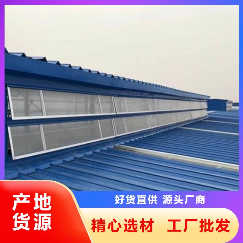 MCW6型通风天窗（整体骨架式）承接公司