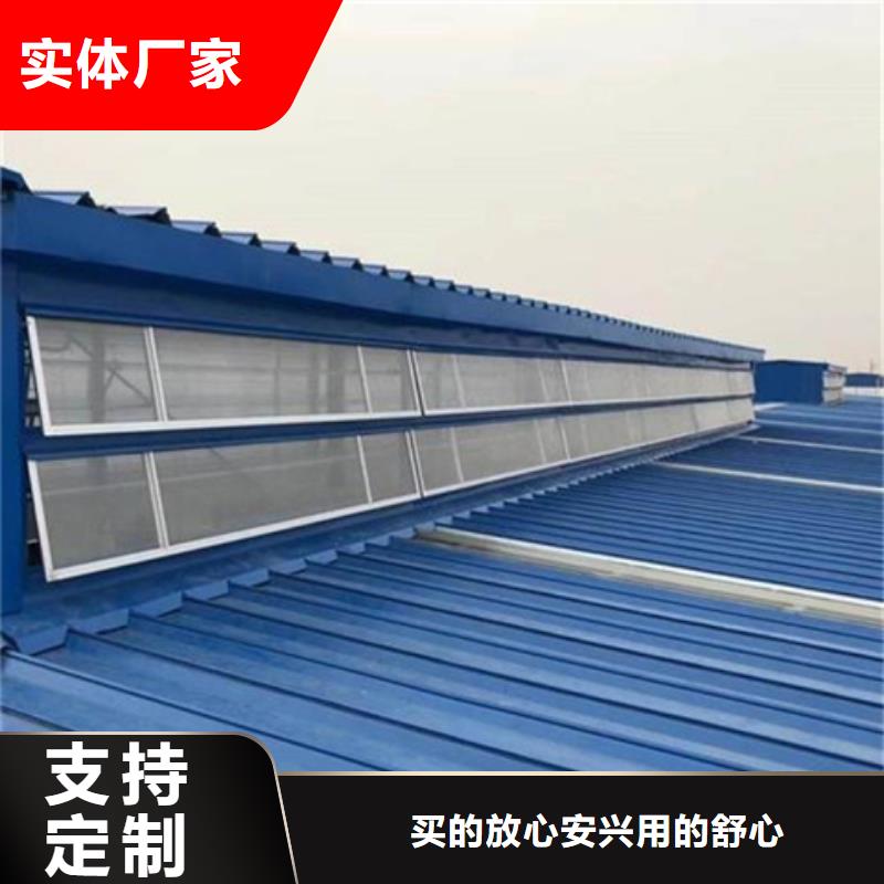 TC5B-1540n启闭式通风天窗新品促销