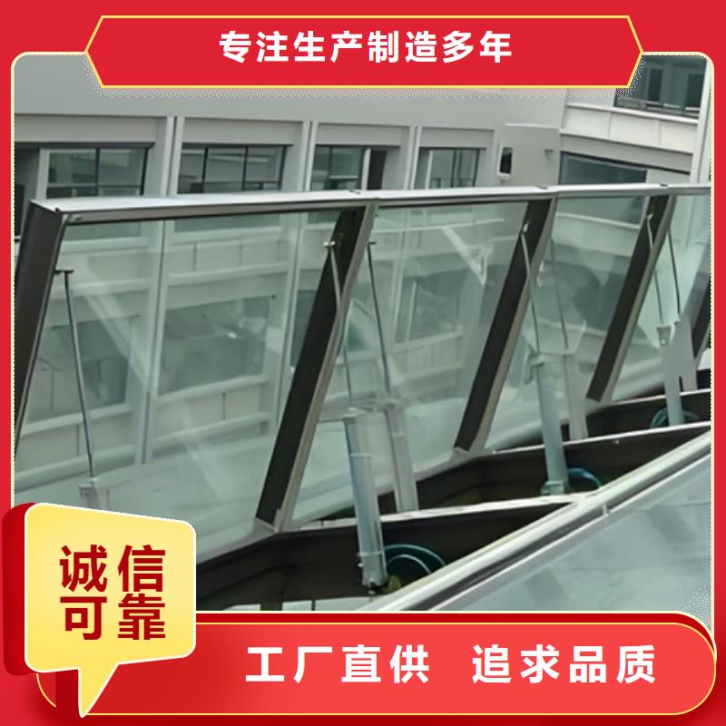 值得信赖的8型圆拱型电动采光天窗（侧开式二）