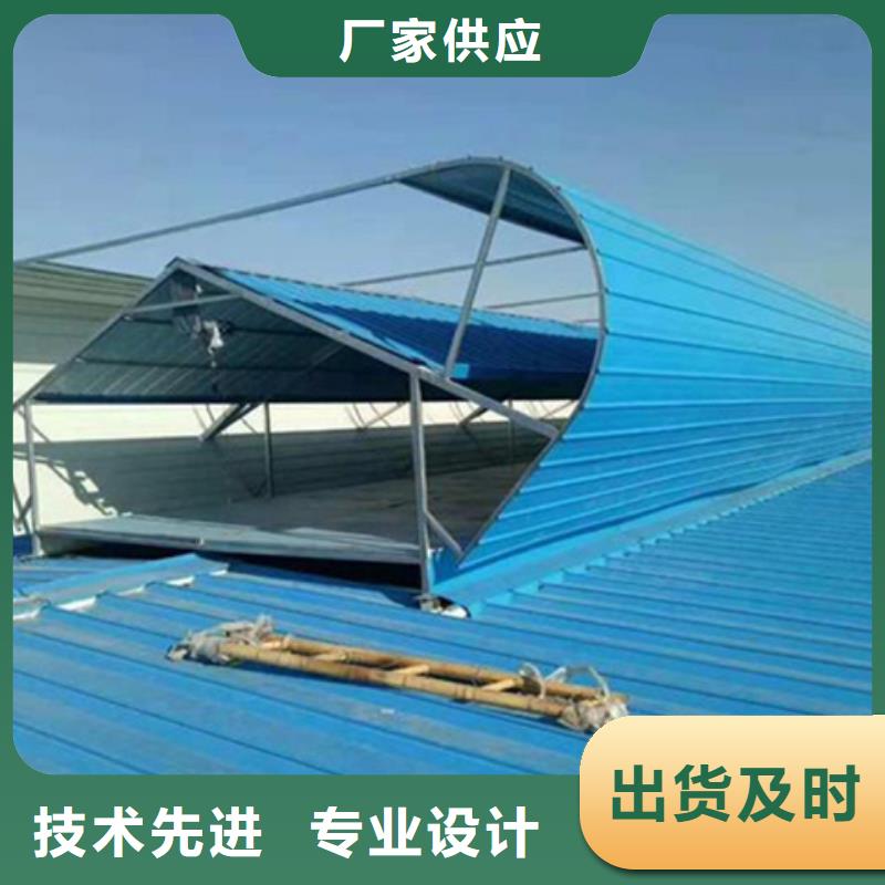 TC10D-6060n薄型通风天窗_您的要求是我们的追求