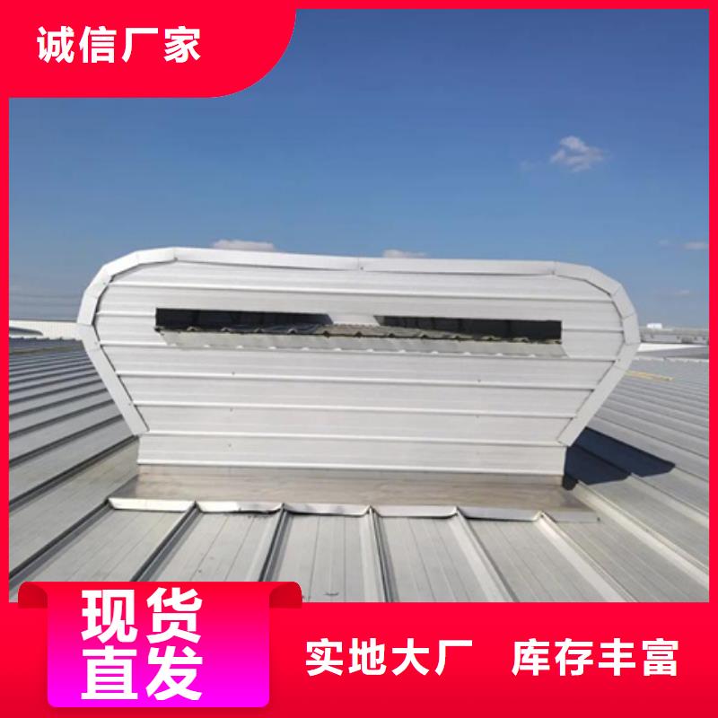 口碑好屋脊通風(fēng)氣樓廠家