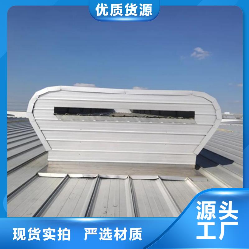 RDPC-III-CK-D-Y-2030圓拱側(cè)開(kāi)型排煙窗廠家信譽(yù)好