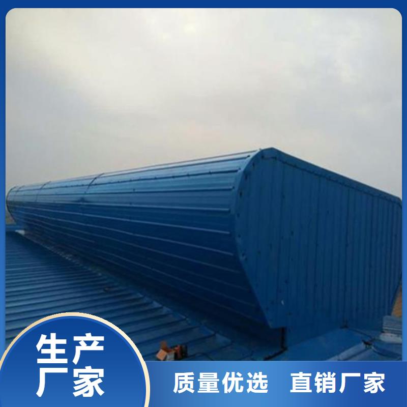 供应纵向通风气楼-实体厂家可定制