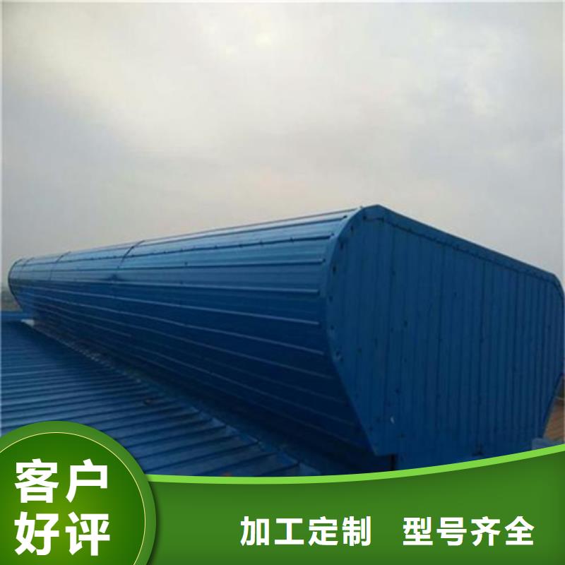 TC3A-4040n开敞式通风天窗厂家-0元拿样