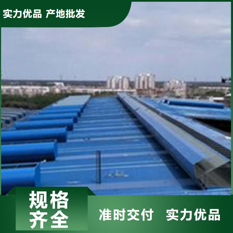8型电动采光天窗应用广泛