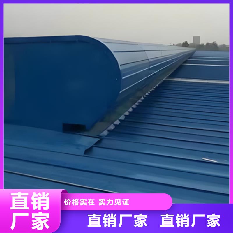 TC5B-4560n启闭式通风天窗厂家-价格合理