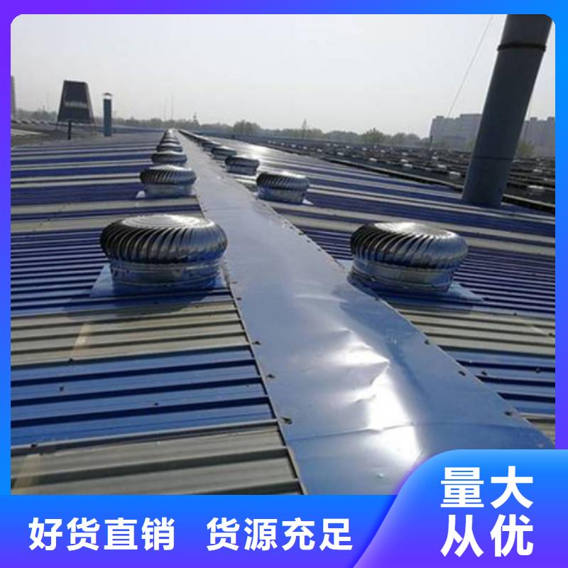 TC10E-2040n薄型通風(fēng)天窗-TC10E-2040n薄型通風(fēng)天窗質(zhì)量有保障