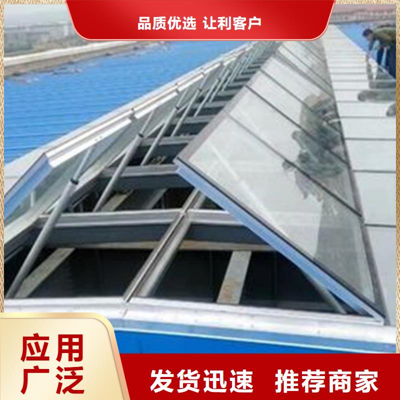 TC5A-3040n開敞式通風(fēng)天窗優(yōu)質(zhì)供貨廠家