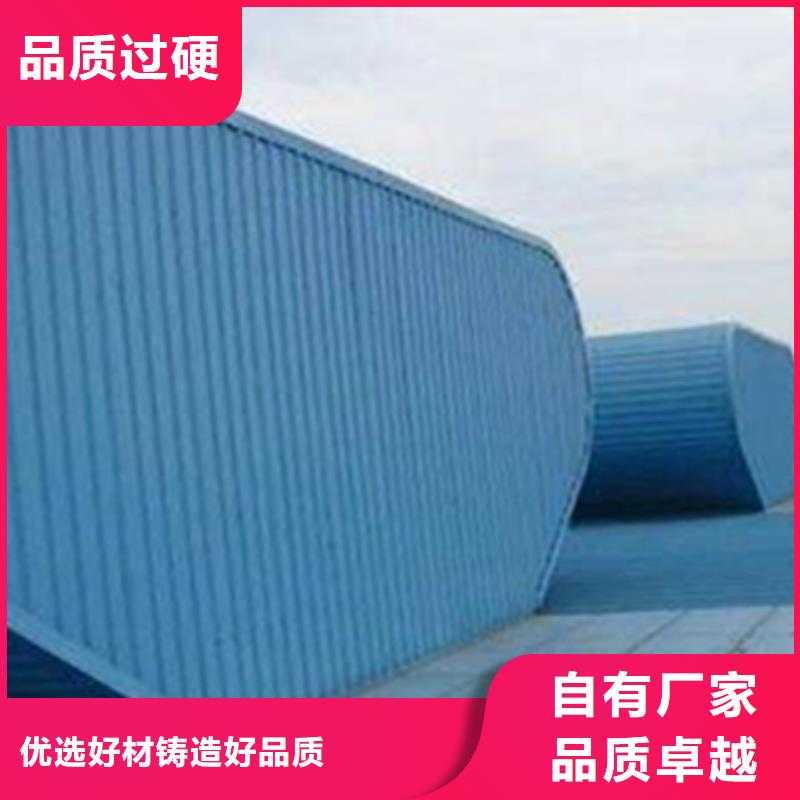 排烟通风气楼
-排烟通风气楼
值得信赖