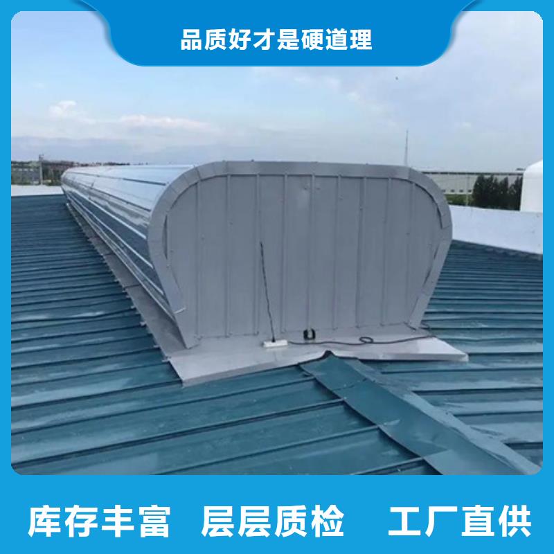 MCW4型通风天窗免费咨询