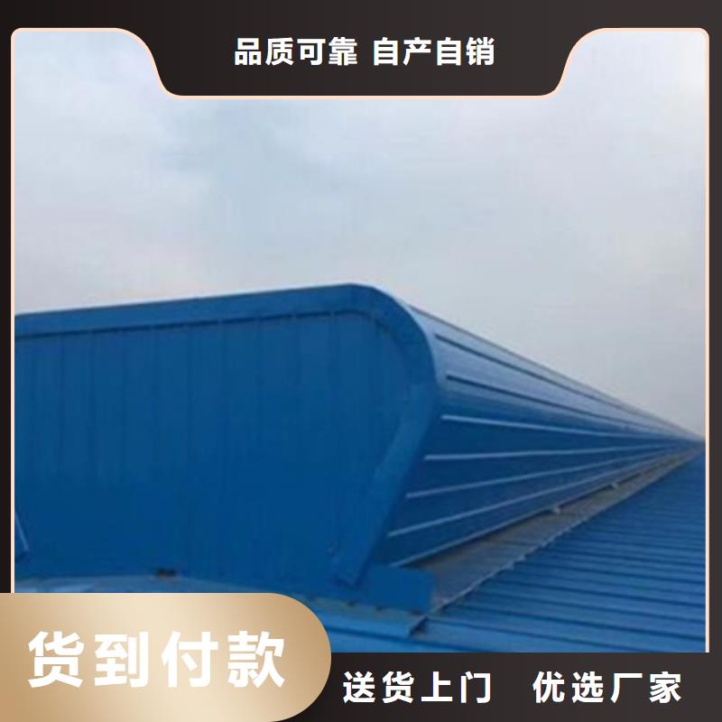 TC2B-4540n啟閉式通風(fēng)天窗廠家現(xiàn)貨