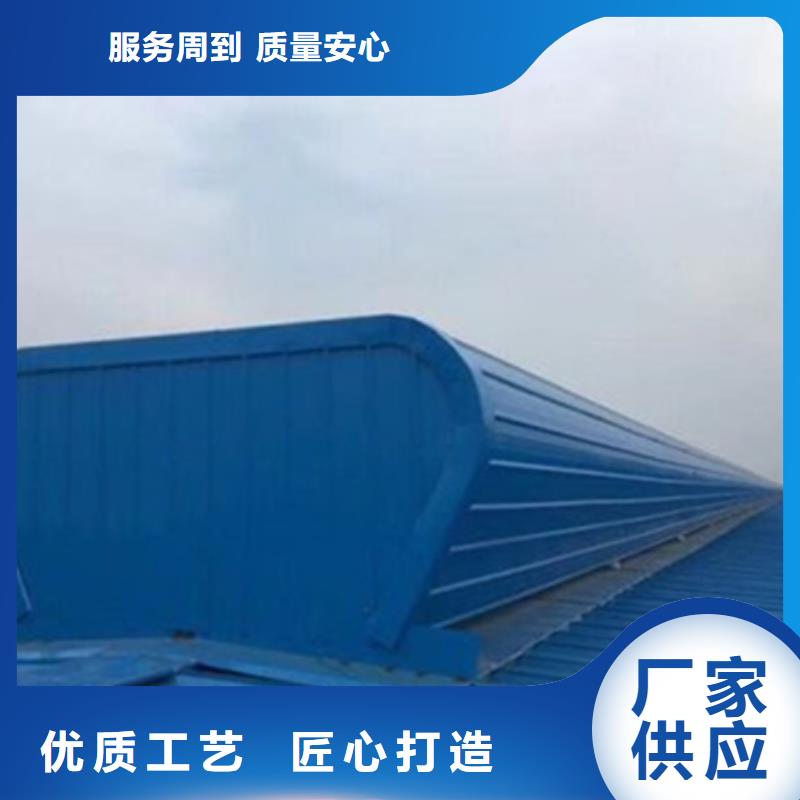 【图】TC6-1530n智能启闭式通风天窗生产厂家