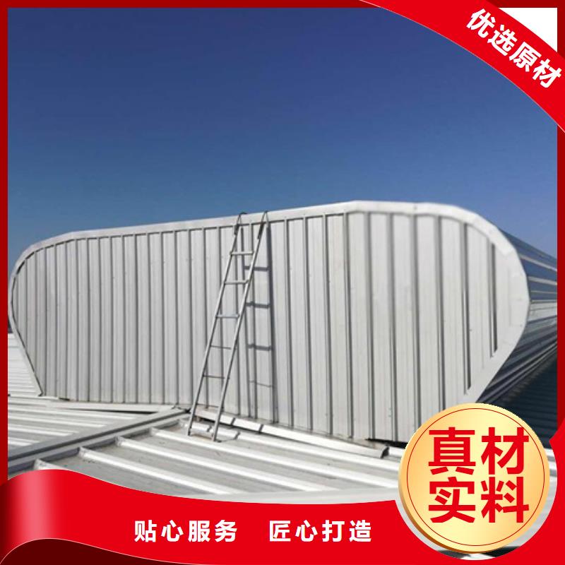 TC2B-1540n启闭式通风天窗现货销售