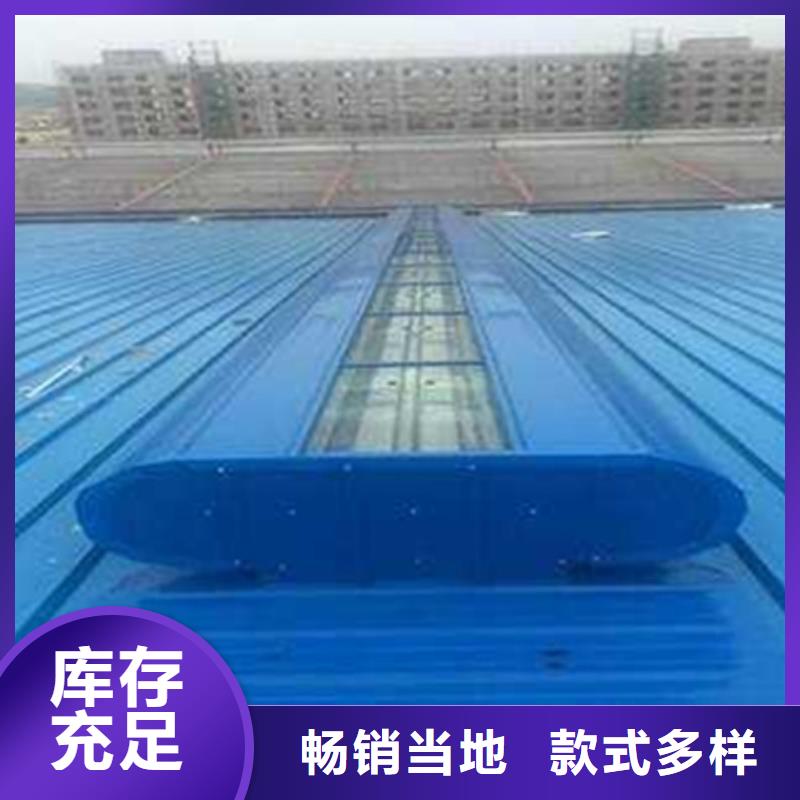 5型通风天窗（开敞式屋脊天窗）价格-可按需定做