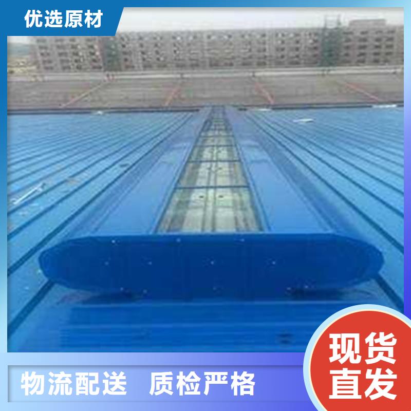 10B型薄型通风天窗按需定制