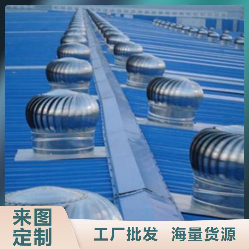供应TC10C-3030n薄型通风天窗_厂家/供应