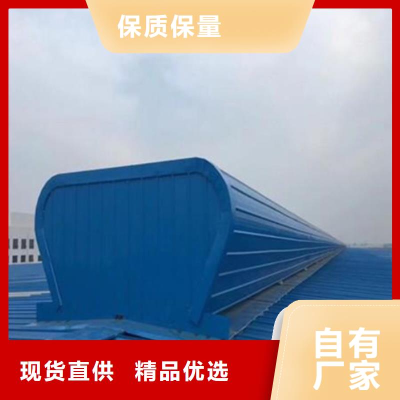 10B型薄型通风天窗按需定制