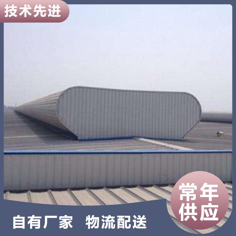 找TC10A-1530n薄型通风天窗全国统一价