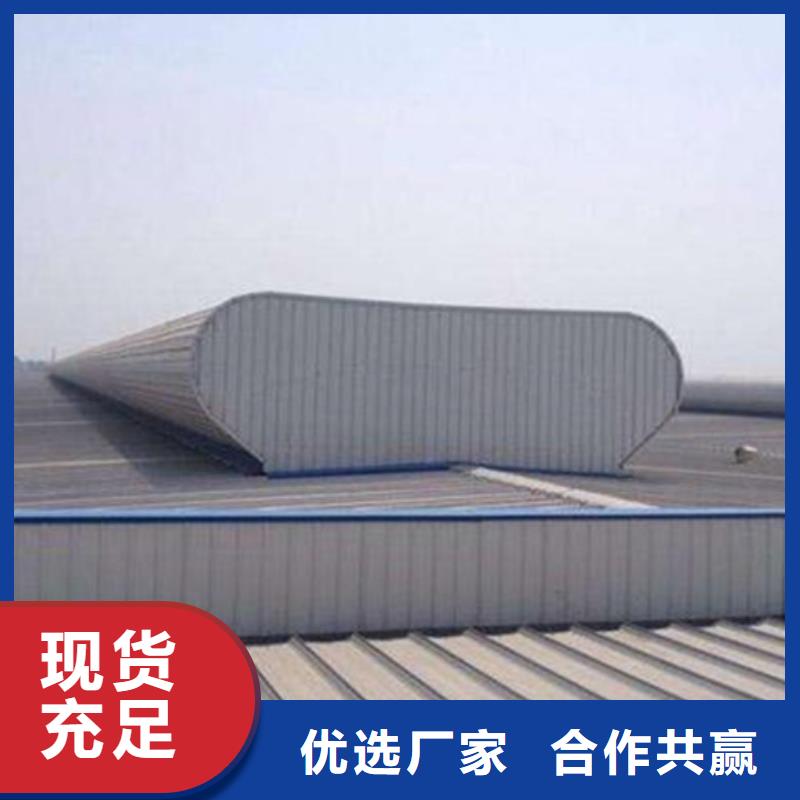 TC10A-4560n薄型通风天窗以诚为本