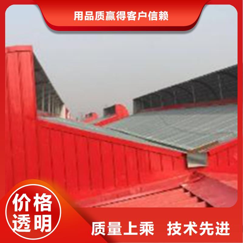 TC5B-2530n启闭式通风天窗期待您的垂询