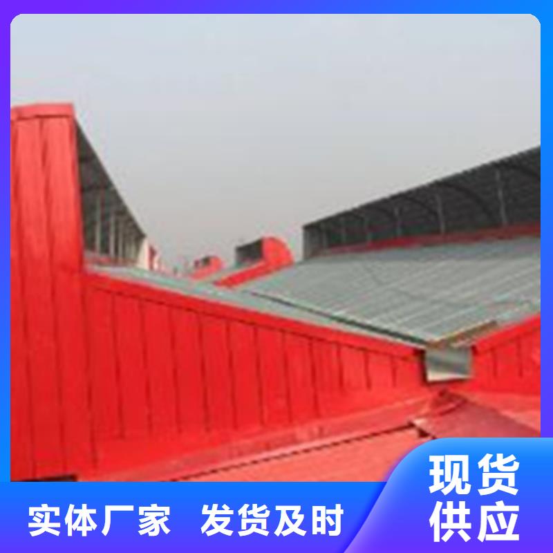 性价比高的10A型薄型通风天窗（并列风道启闭式）销售厂家