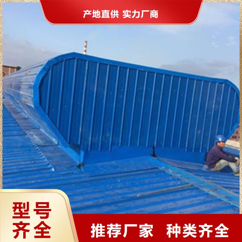 TC3B-2530n启闭式通风天窗好品质