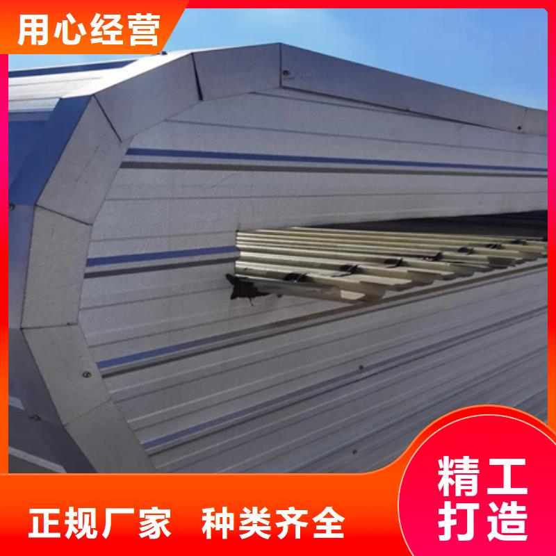 鈍角型排煙窗市場價