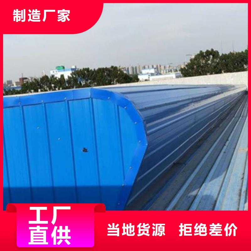 TC9B-3015n智能薄型天窗、TC9B-3015n智能薄型天窗厂家-发货及时
