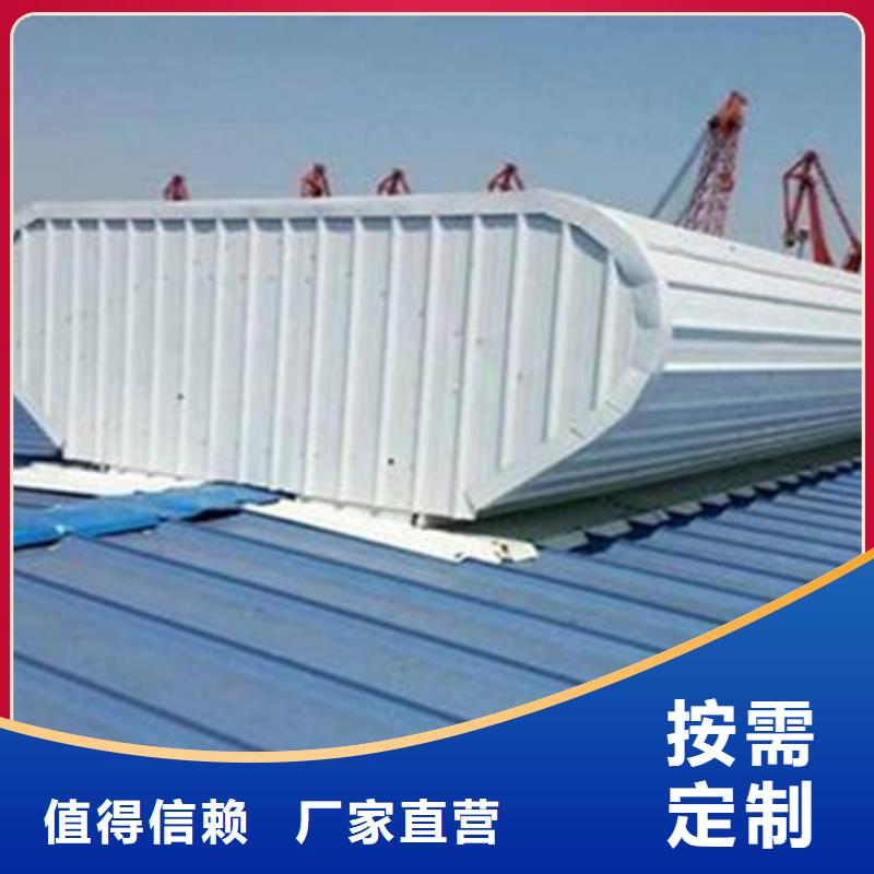 供应9型通风天窗品牌厂家
