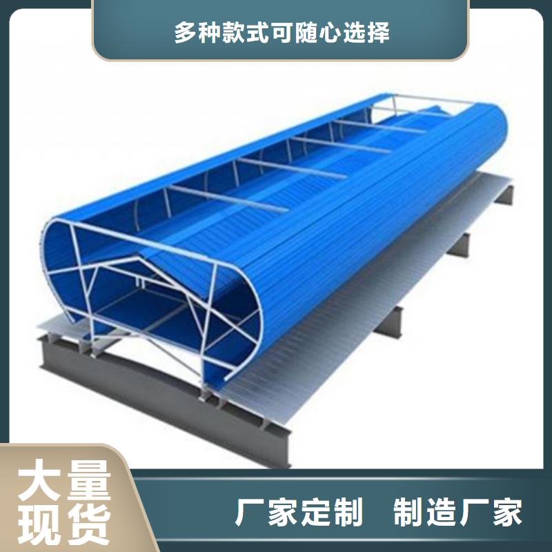 TC8-6088电动采光天窗-TC8-6088电动采光天窗出货快