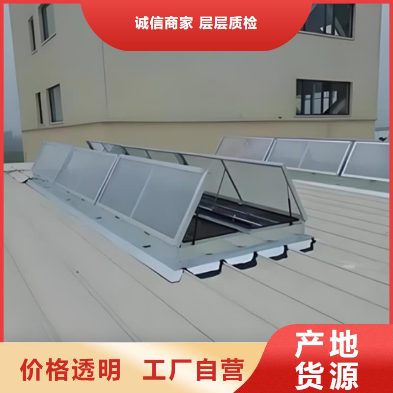 #TC9B-12015n智能薄型天窗#-重信譽廠家
