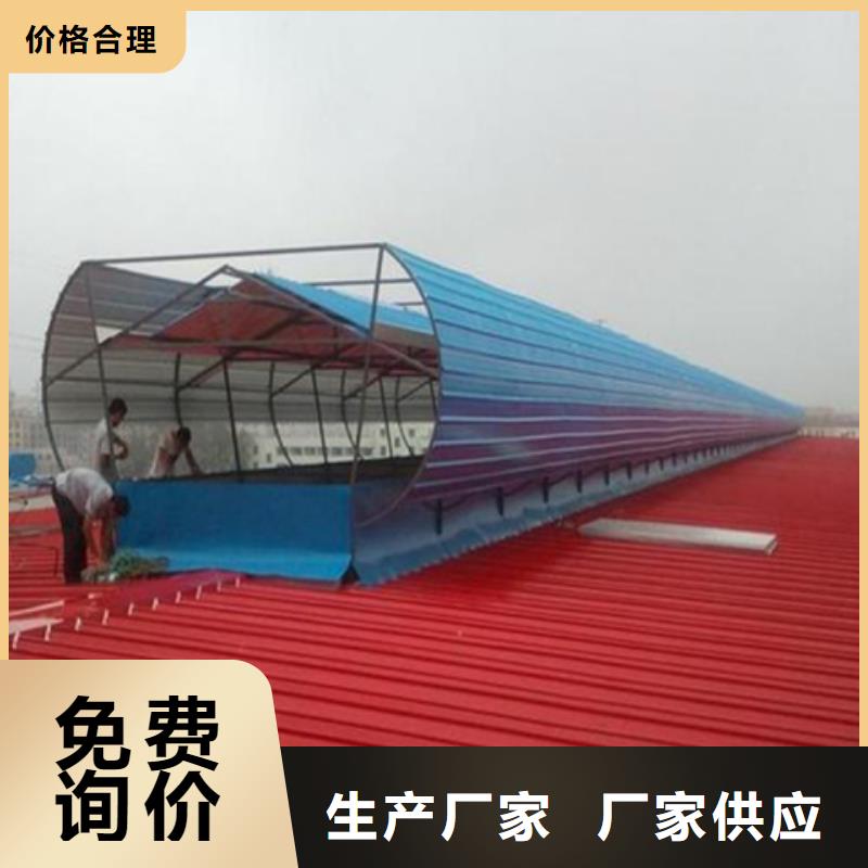 供应纵向通风气楼-实体厂家可定制