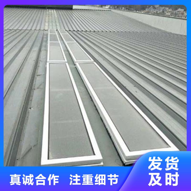 TC2B-4540n啟閉式通風(fēng)天窗廠家現(xiàn)貨