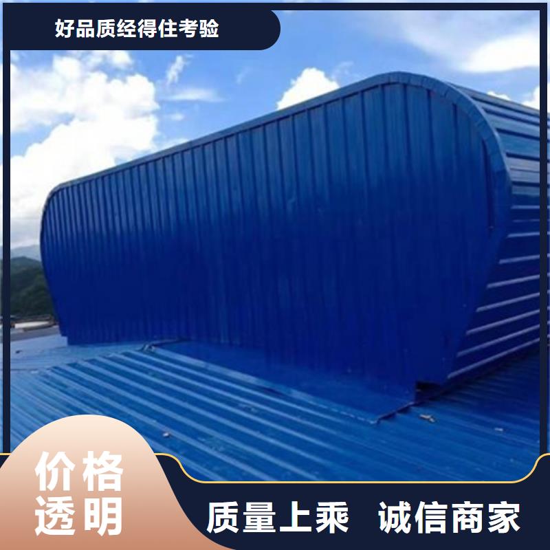 定制TC8-4015电动采光天窗_诚信厂家
