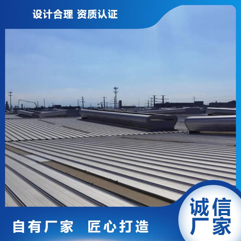 TC8-3012電動采光天窗-快來購買吧
