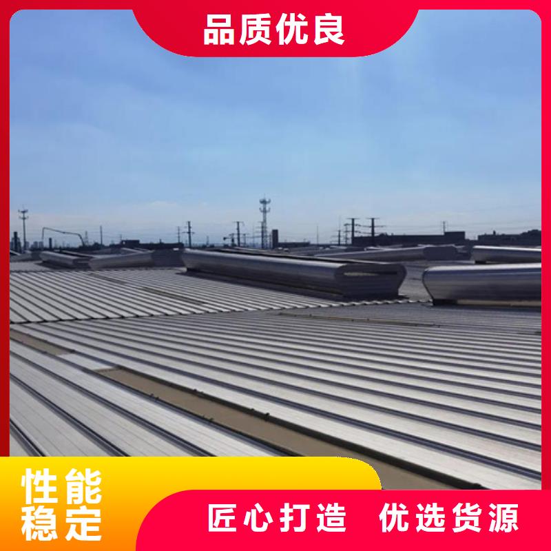 RDPC-I-02-D-Y-1520三角型排烟窗厂家-诚信经营