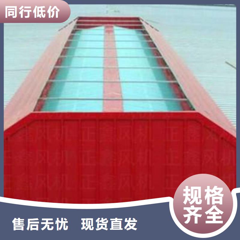 销售TC2A-2530n开敞式通风天窗_厂家/供应