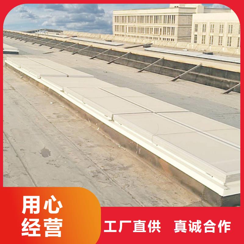 TC10B-4540n薄型通风天窗-多年大厂