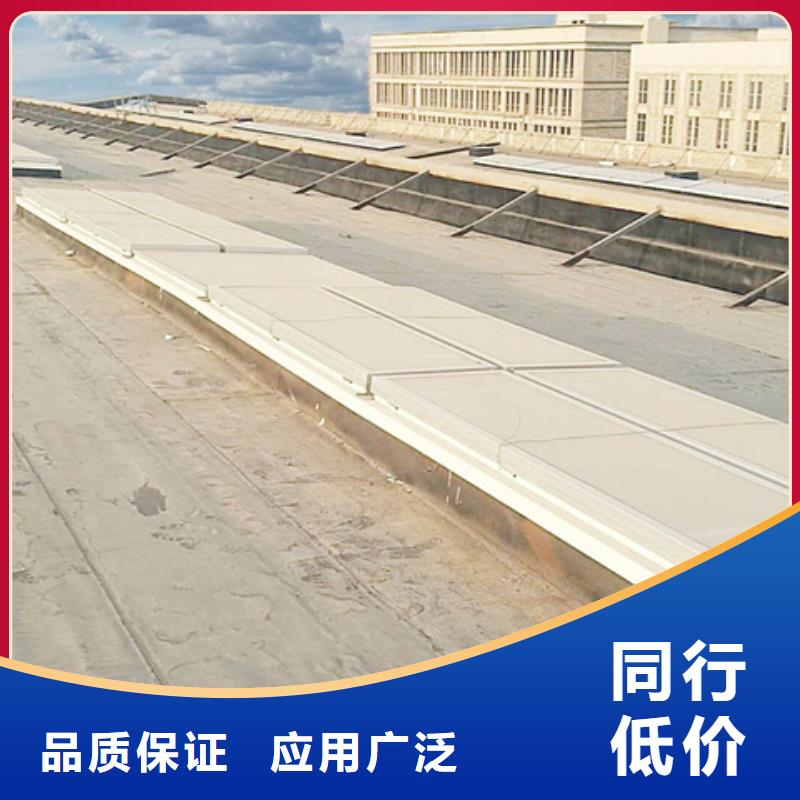 TC4A-1530n開敞式通風天窗限時優惠
