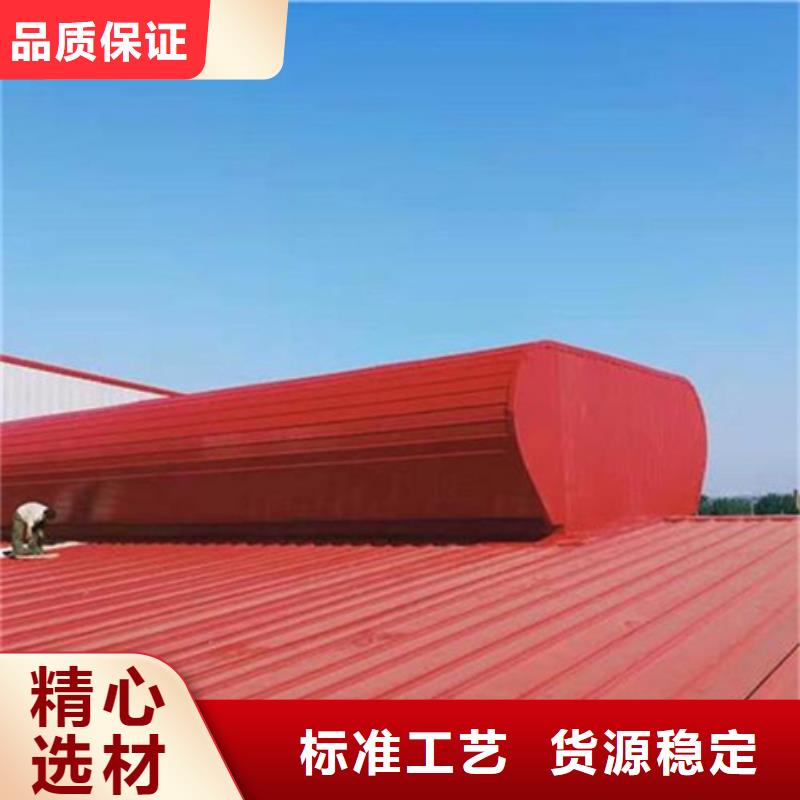 #10型通风天窗#厂家