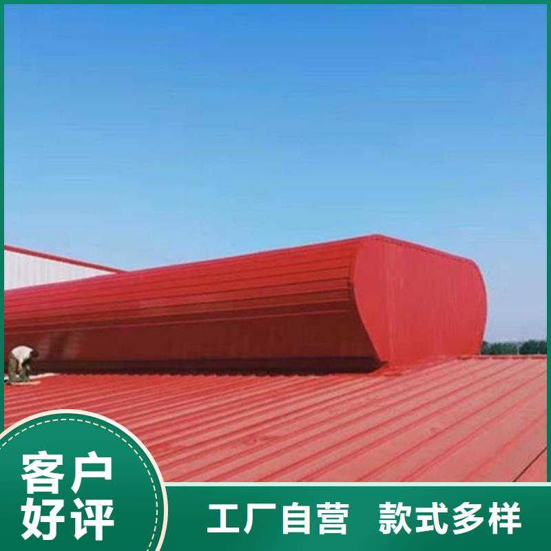 TC10E-4540n薄型通风天窗现货销售