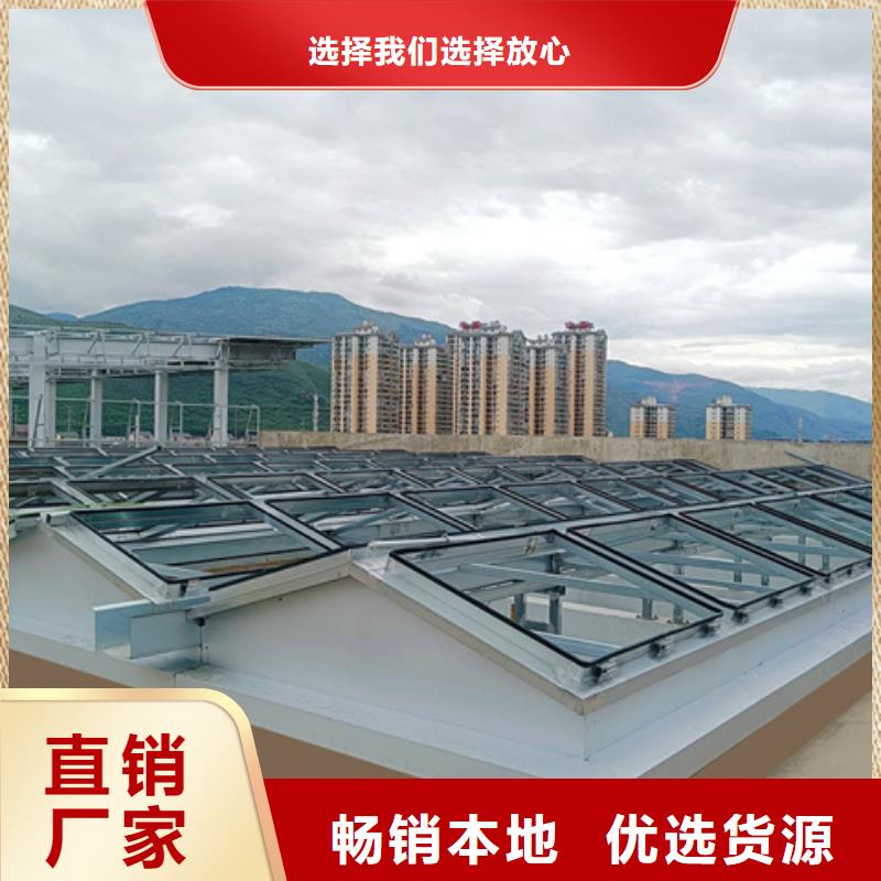 TC4B-1560n啟閉式通風(fēng)天窗-歡迎選購