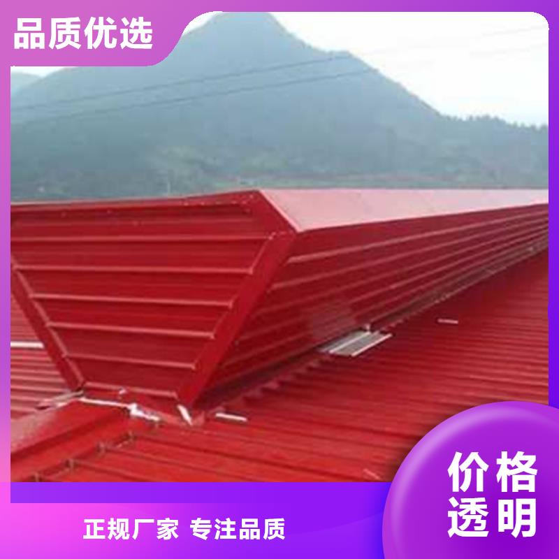 TC5B-1540n启闭式通风天窗新品促销