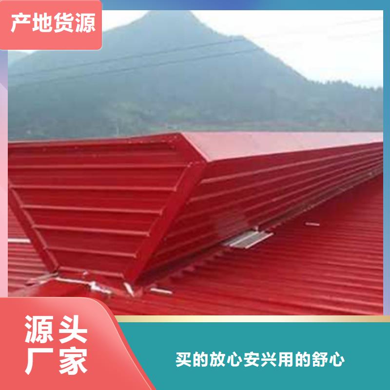 10B型薄型通風(fēng)天窗按需定制