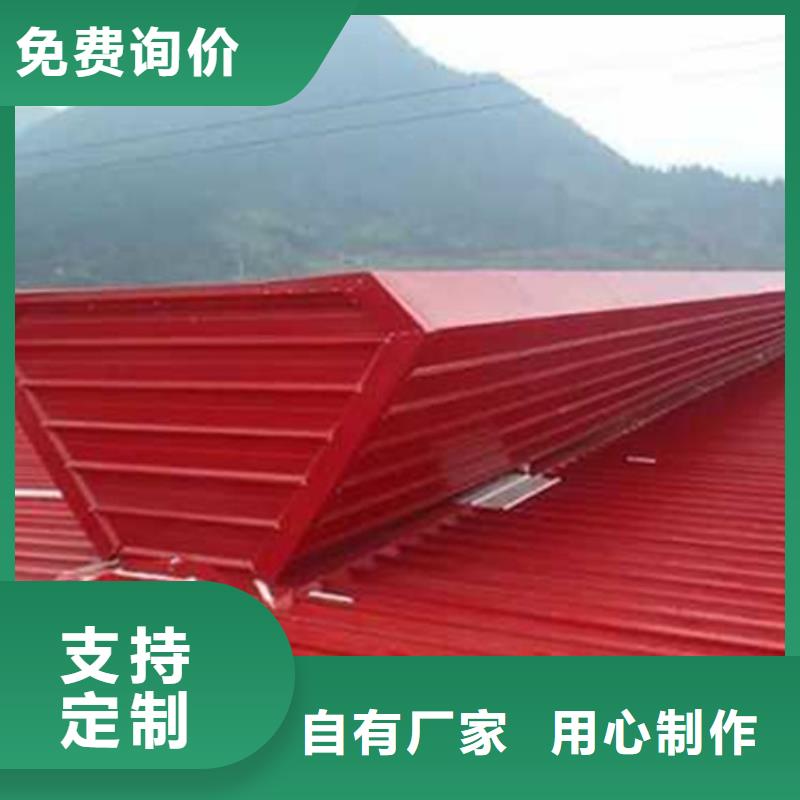 采购TC2A-3560n开敞式通风天窗必看-欢迎选购