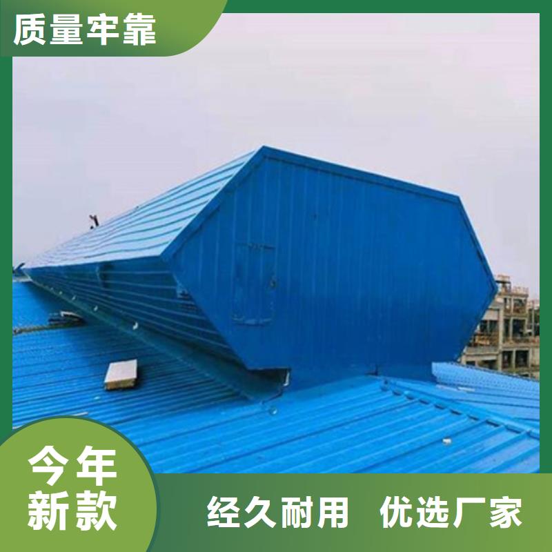 TC4A-1560n开敞式通风天窗厂家信守承诺