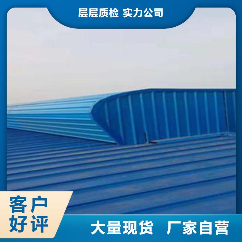 TC2B-3560n启闭式通风天窗施工队伍